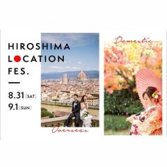 HIROSHIMA LOCATION FES.