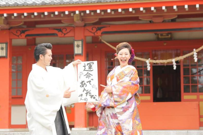 運命ってあんだな!