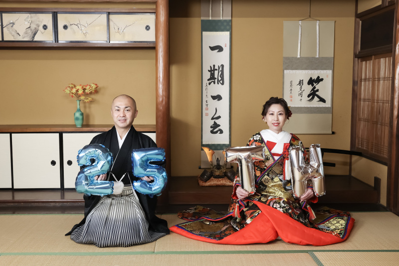 ２５年の言えば！