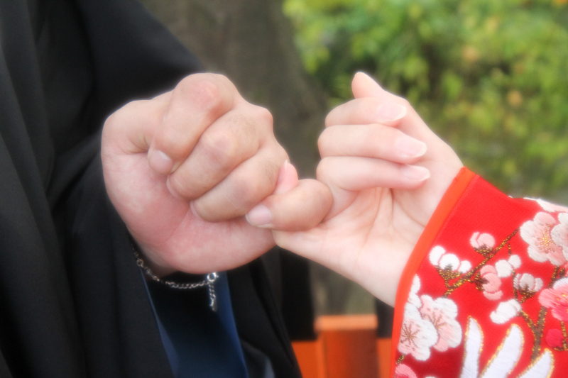 契りますか〜！