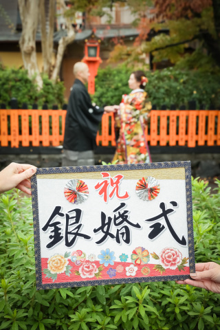 素敵な銀婚式の１日プランを堪能されました！