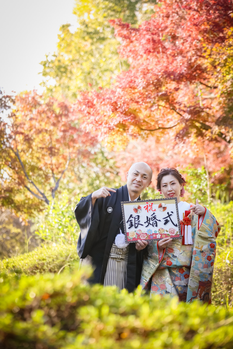 次は紅葉攻め！