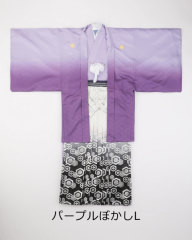 パープルぼかし