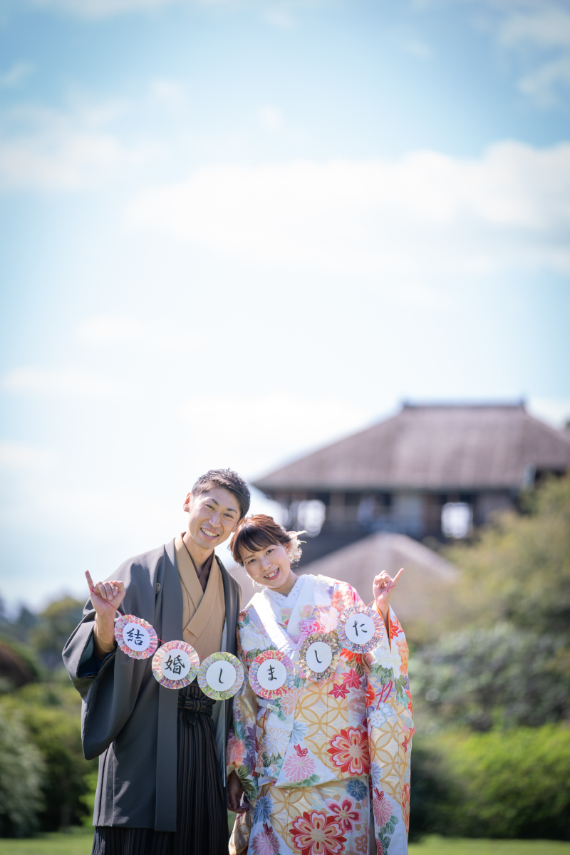 「結婚しました」