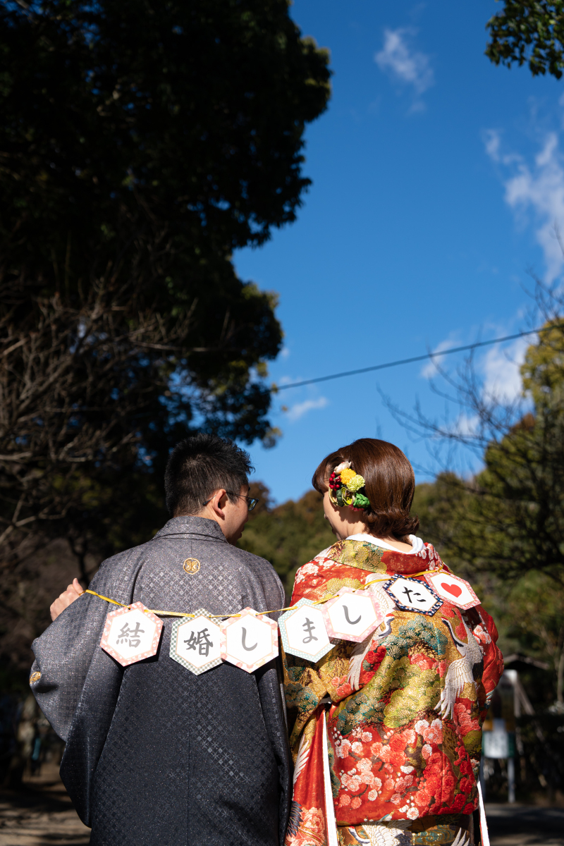結婚しました♡