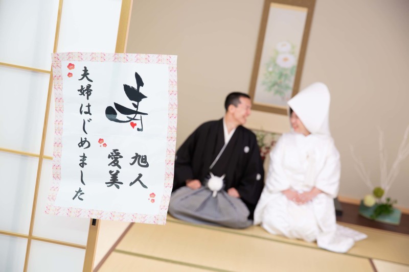 夫婦はじめました♡