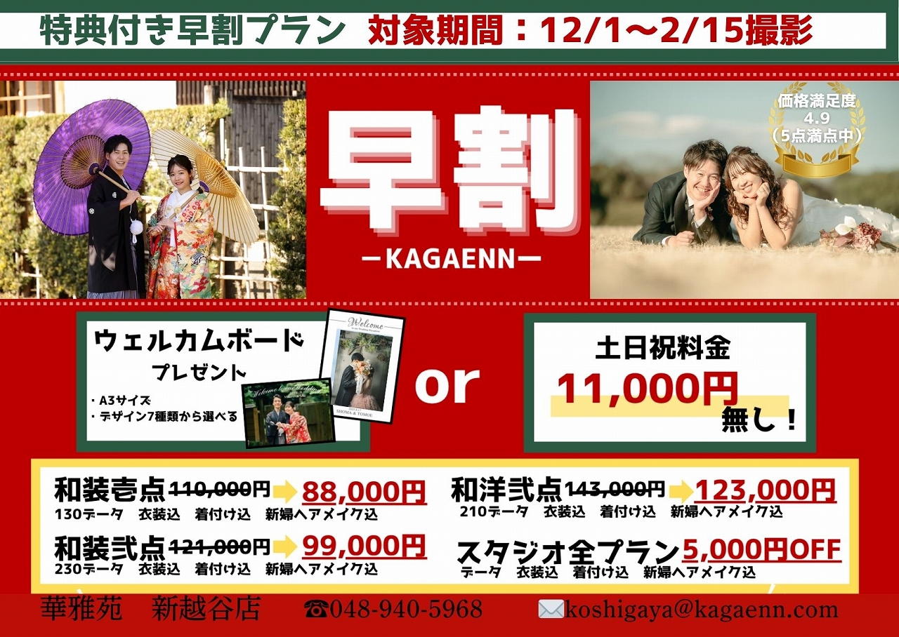 Point1 多彩な撮影シーン