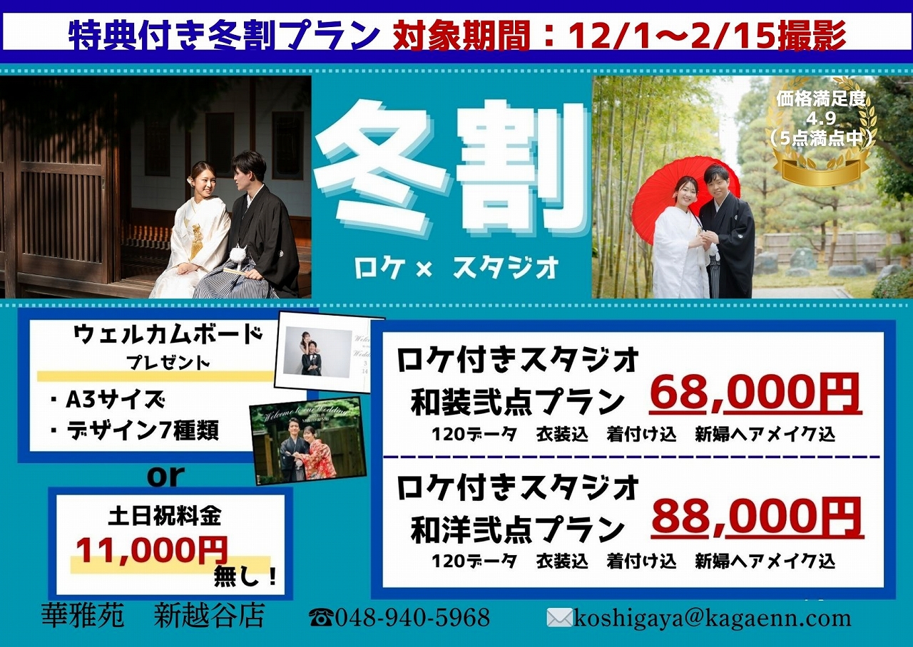 Point1 多彩な撮影シーン