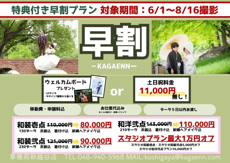 Point1 多彩な撮影シーン