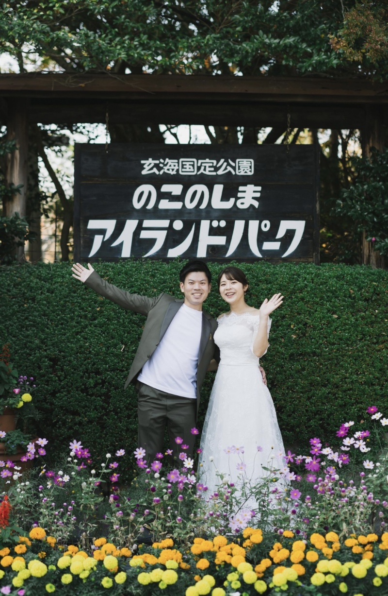 能古島アイランドパーク