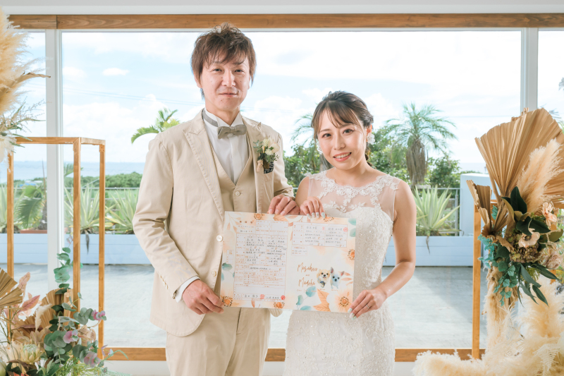 婚姻届をお持ちいただきました♡