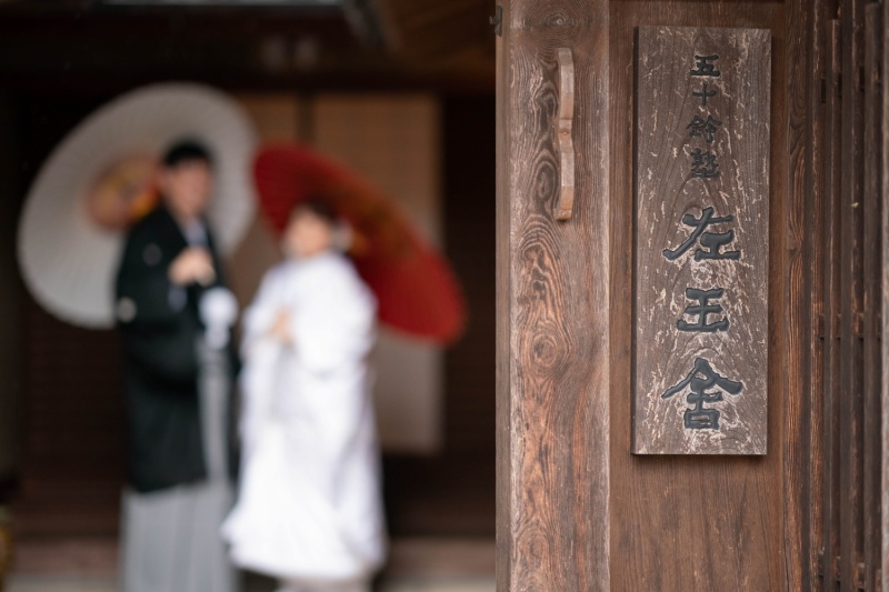 おはらい町にある五十鈴塾で白無垢撮影