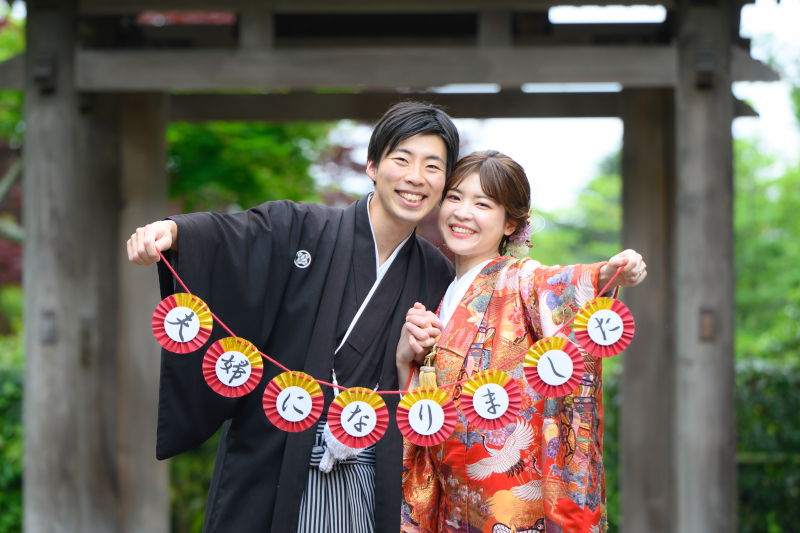 《 ガーランド 》