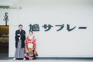 華雅苑　鎌倉店