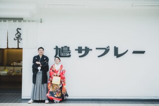 華雅苑　鎌倉店