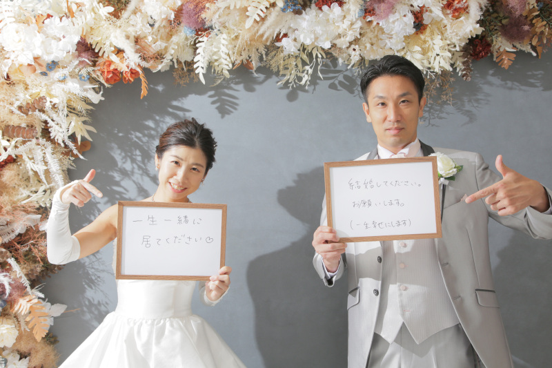 お互いに向けてサプライズメッセージ