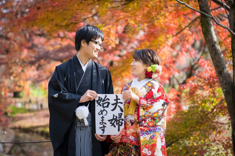 夫婦始めました！