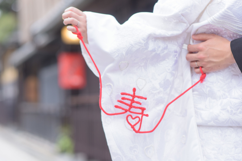 寿の赤い糸