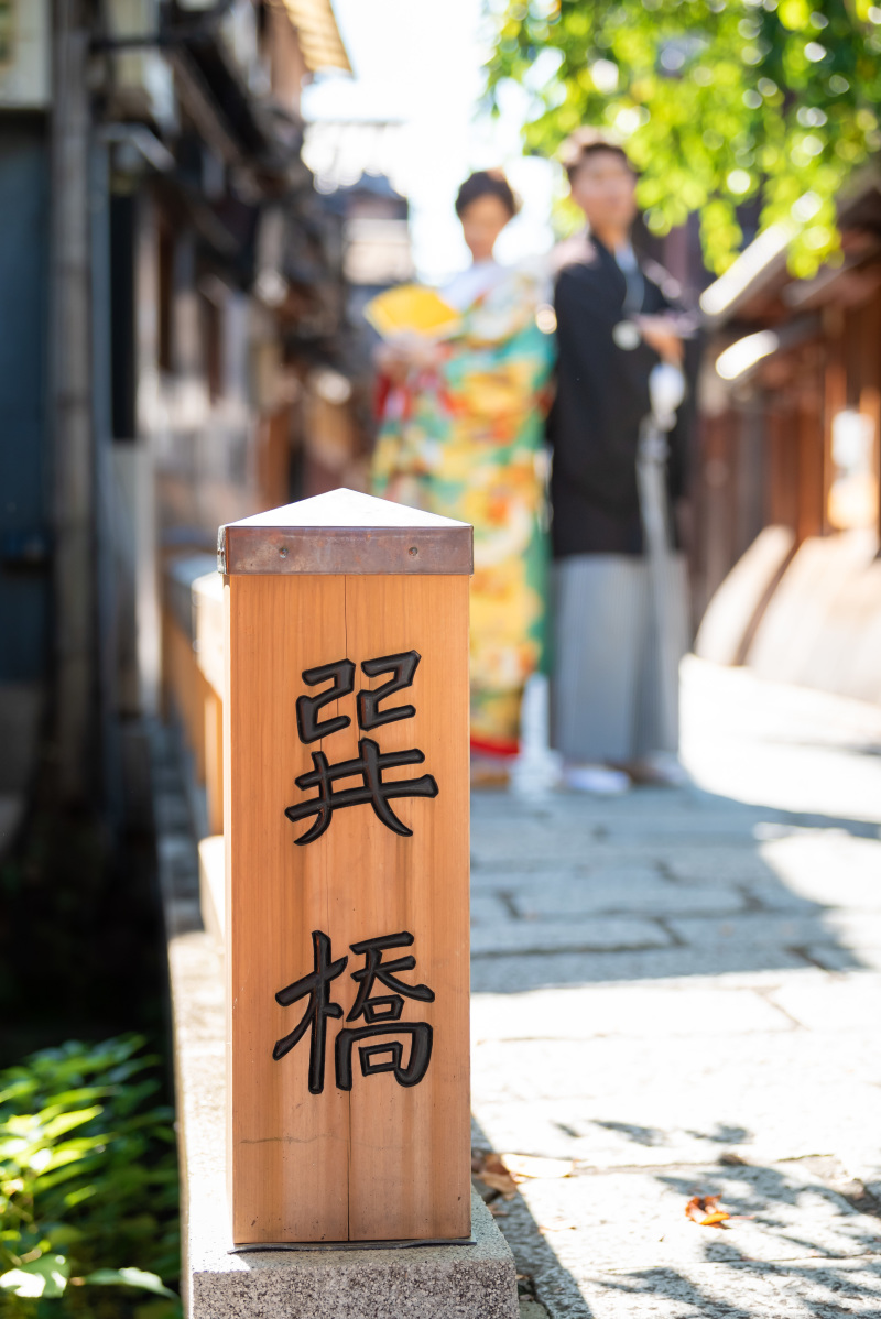 巽橋の欄干アップで