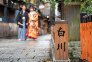 祇園白川にて…