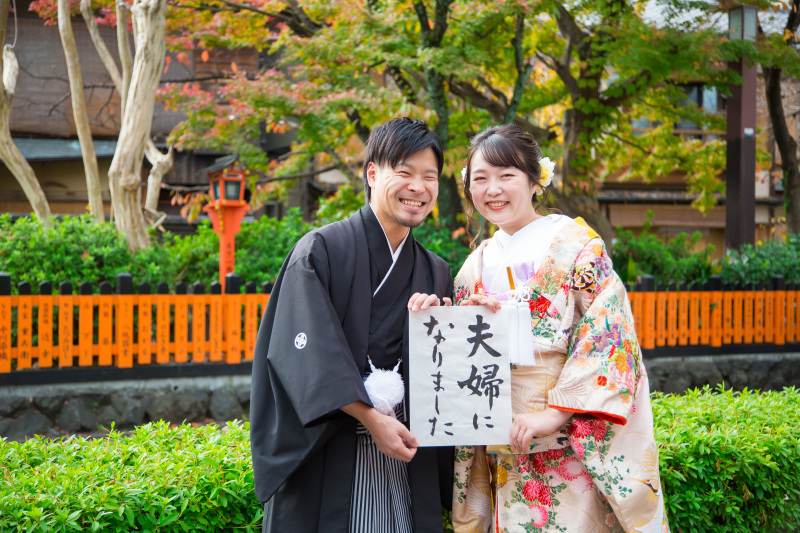 夫婦になりました