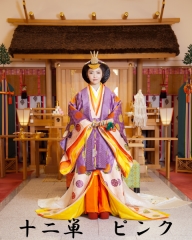 十二単(ピンク）