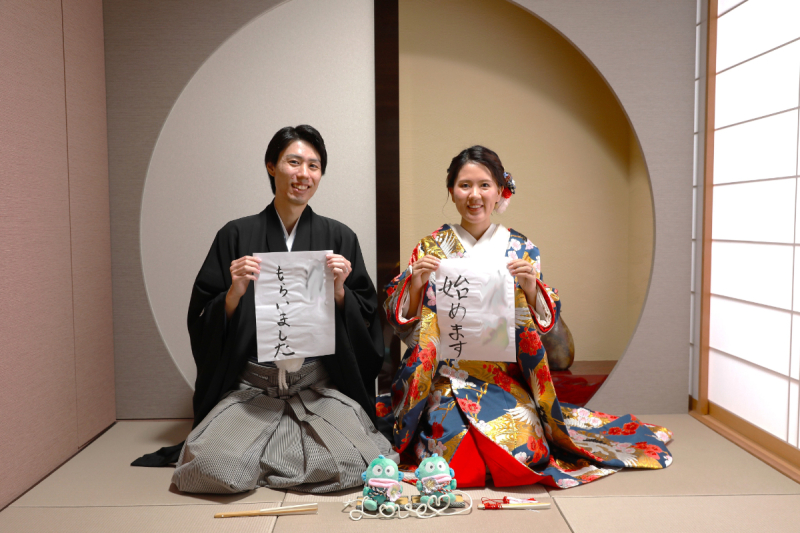 新しい名字始めました