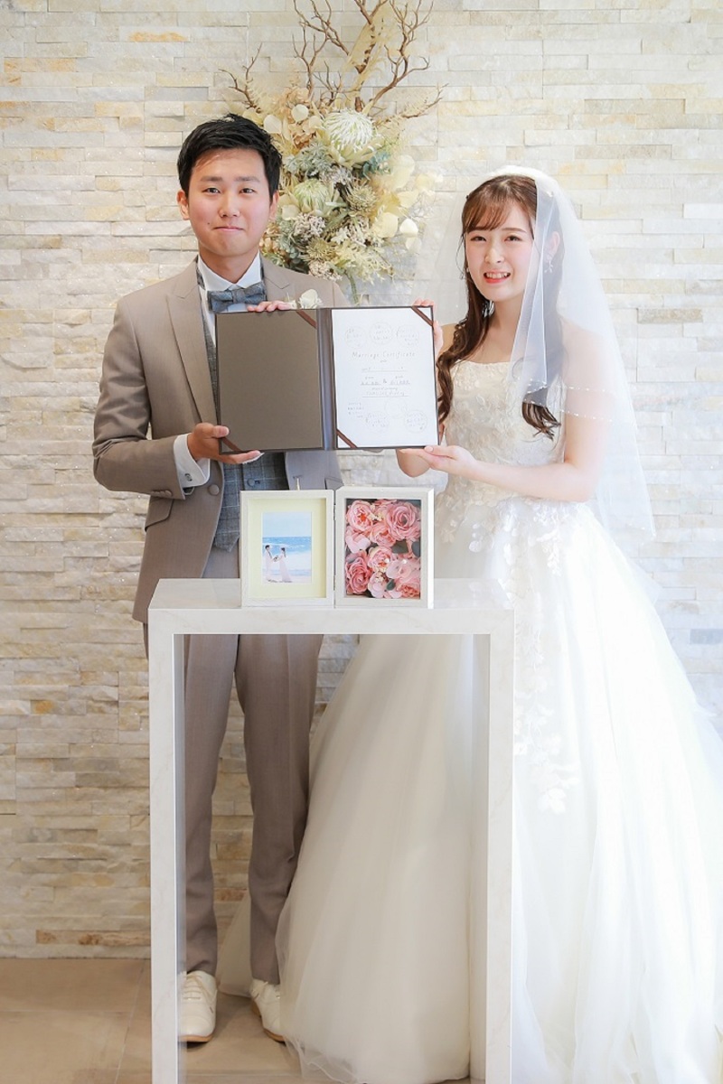 おふたりだけの結婚証明書
