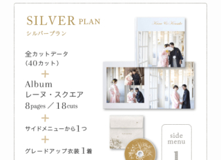 レーヌスクエア