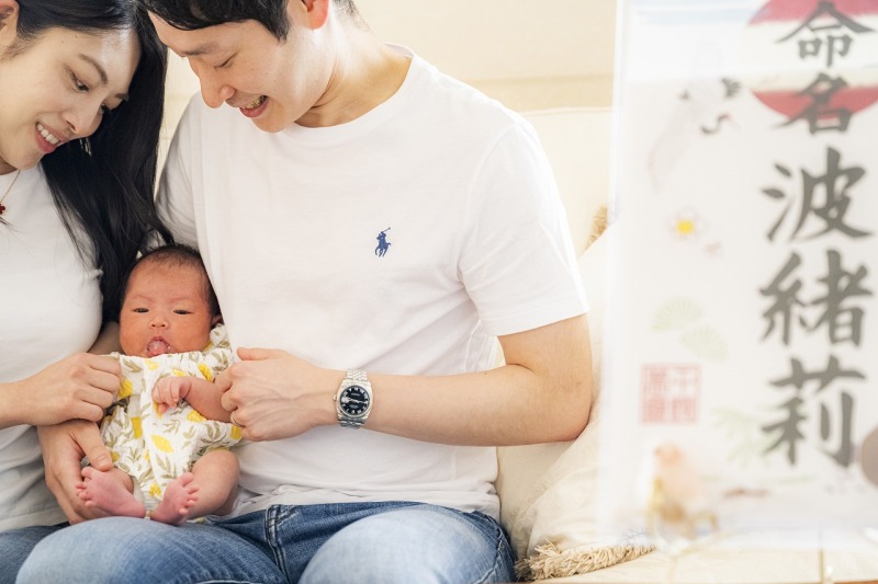 お名前ショット