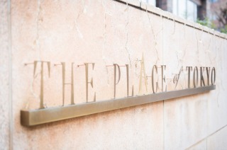 THE PLACE OF TOKYO挙式披露宴①