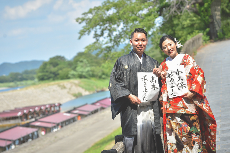 はじめました、いただきました