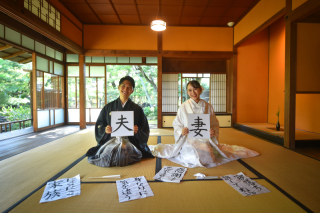 NINA Primary Pictures_和装ロケーションフォト