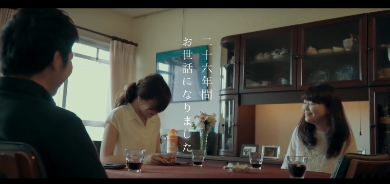 実家を出るご新婦様