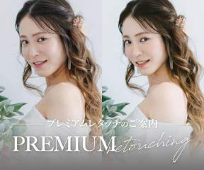 韓国ドレスでフォトウェディング｜BEREL東京 