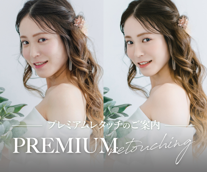 韓国ドレスでフォトウェディング|BEREL東京 _修正技術が自慢