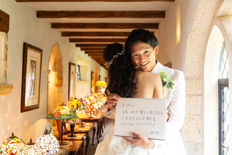 愛のメッセージ