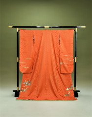 掛下　オレンジ