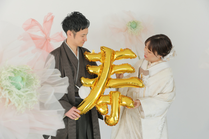 寿!