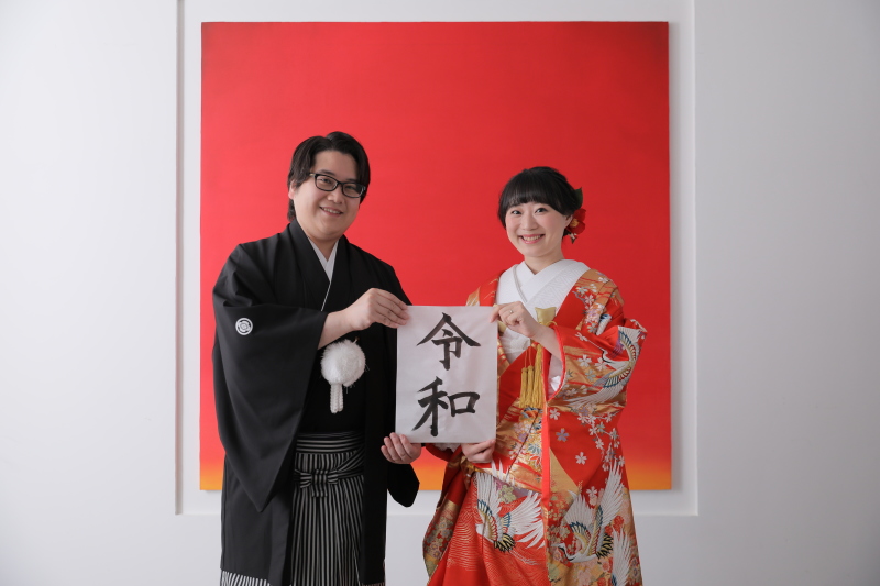 新時代の幕開けとともに！