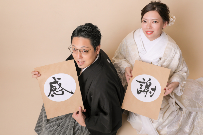 和装スタジオplus