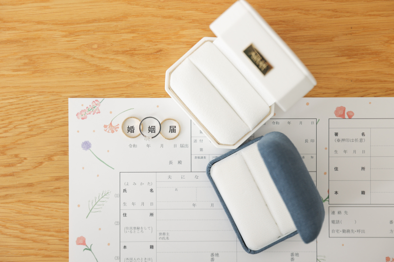 婚約指輪と結婚指輪と婚姻届！