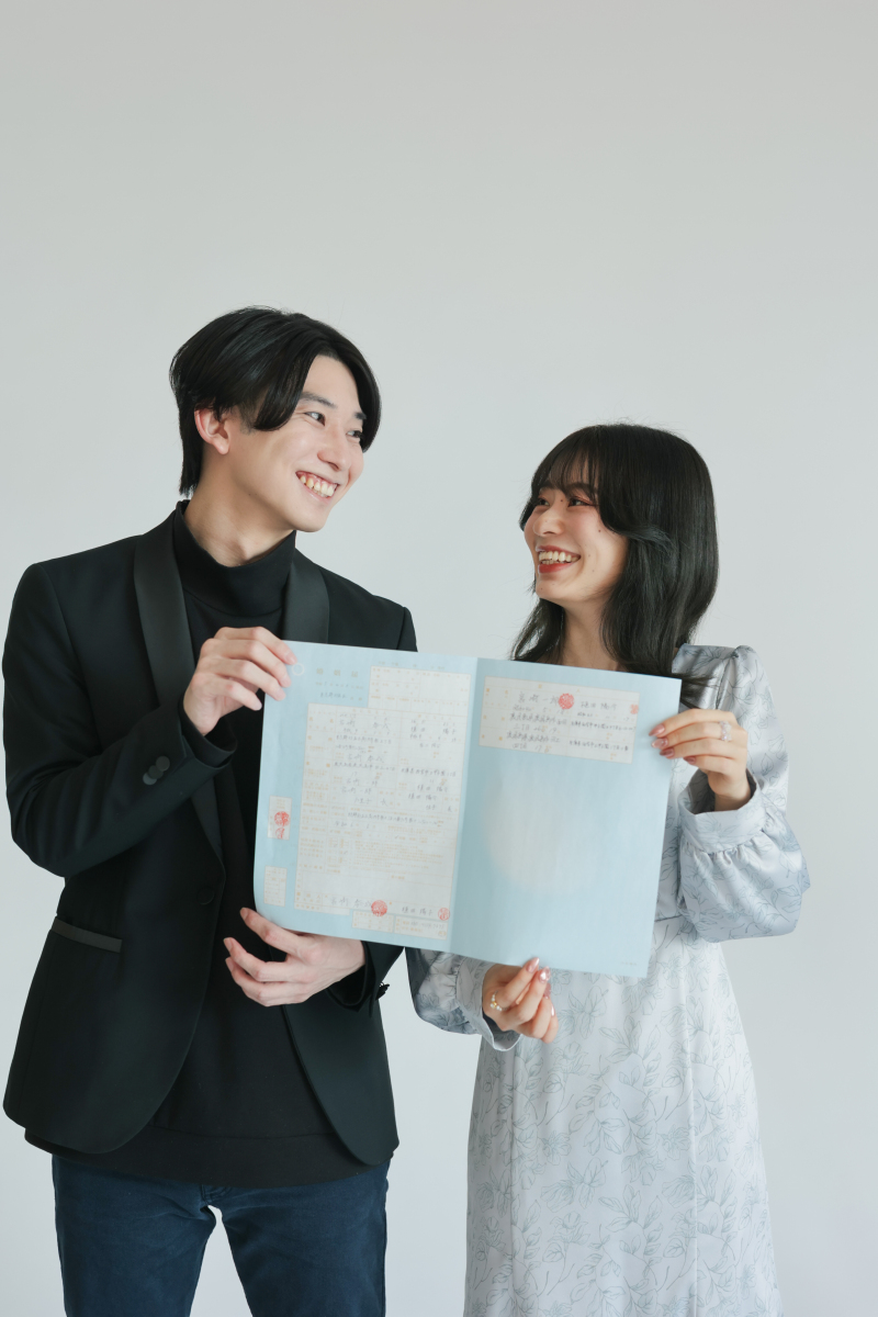婚姻届と一緒に