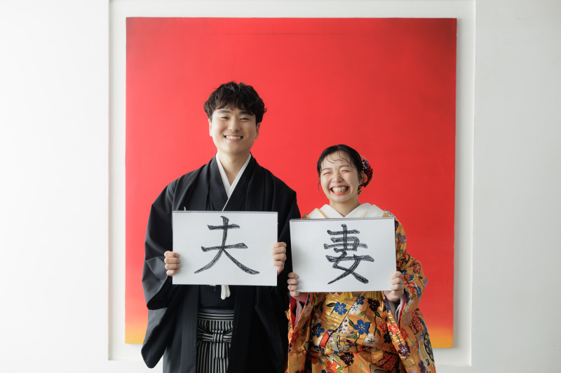 夫婦!