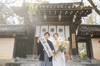 おふたりらしいが詰まった一枚♪京都和婚フォト