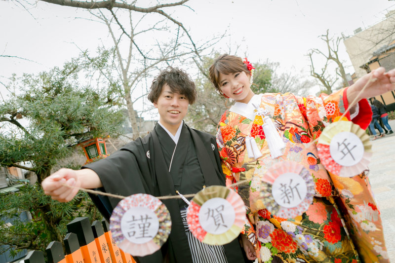謹賀新年