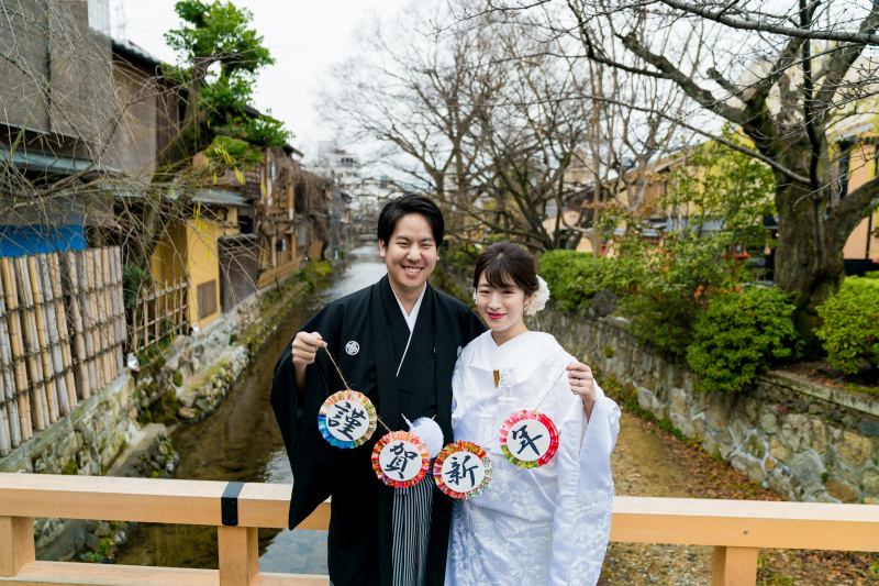謹賀新年