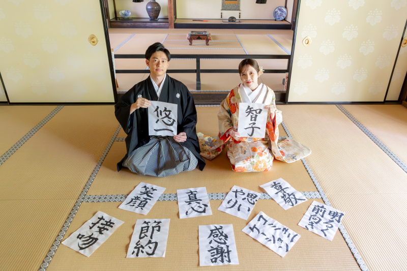 書道ショット