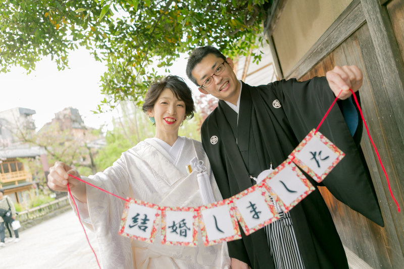 結婚しました