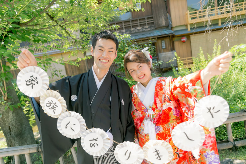 結婚しました